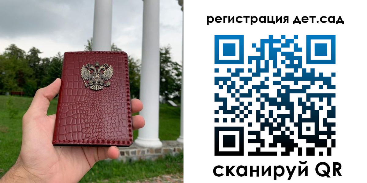 прописка гарантия в Тихорецке