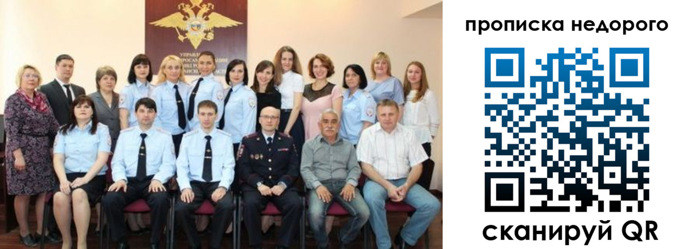 прописка для военкомата в Тихорецке